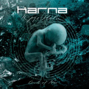 Karna — Circle Of Nav' - изображение 1