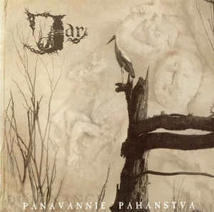 Яр — Panavannie Pahanstva = Dominance Of… - изображение 1