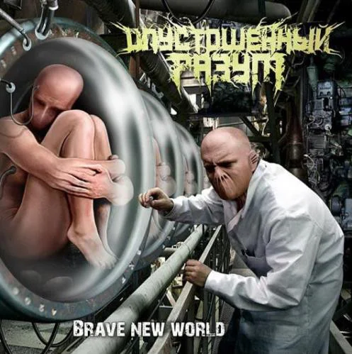 Gutted Mind — Brave New World - изображение 1