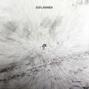 Eisflammen — In the Element ... - изображение 1