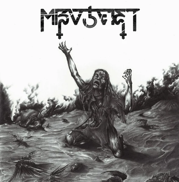 Mizoteist – Mizoteist - изображение 1