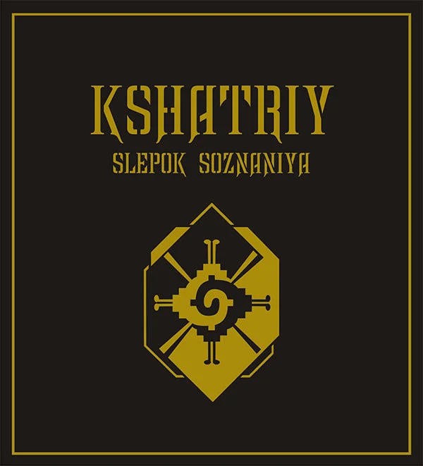 Kshatriy – Slepok Soznaniya - изображение 1