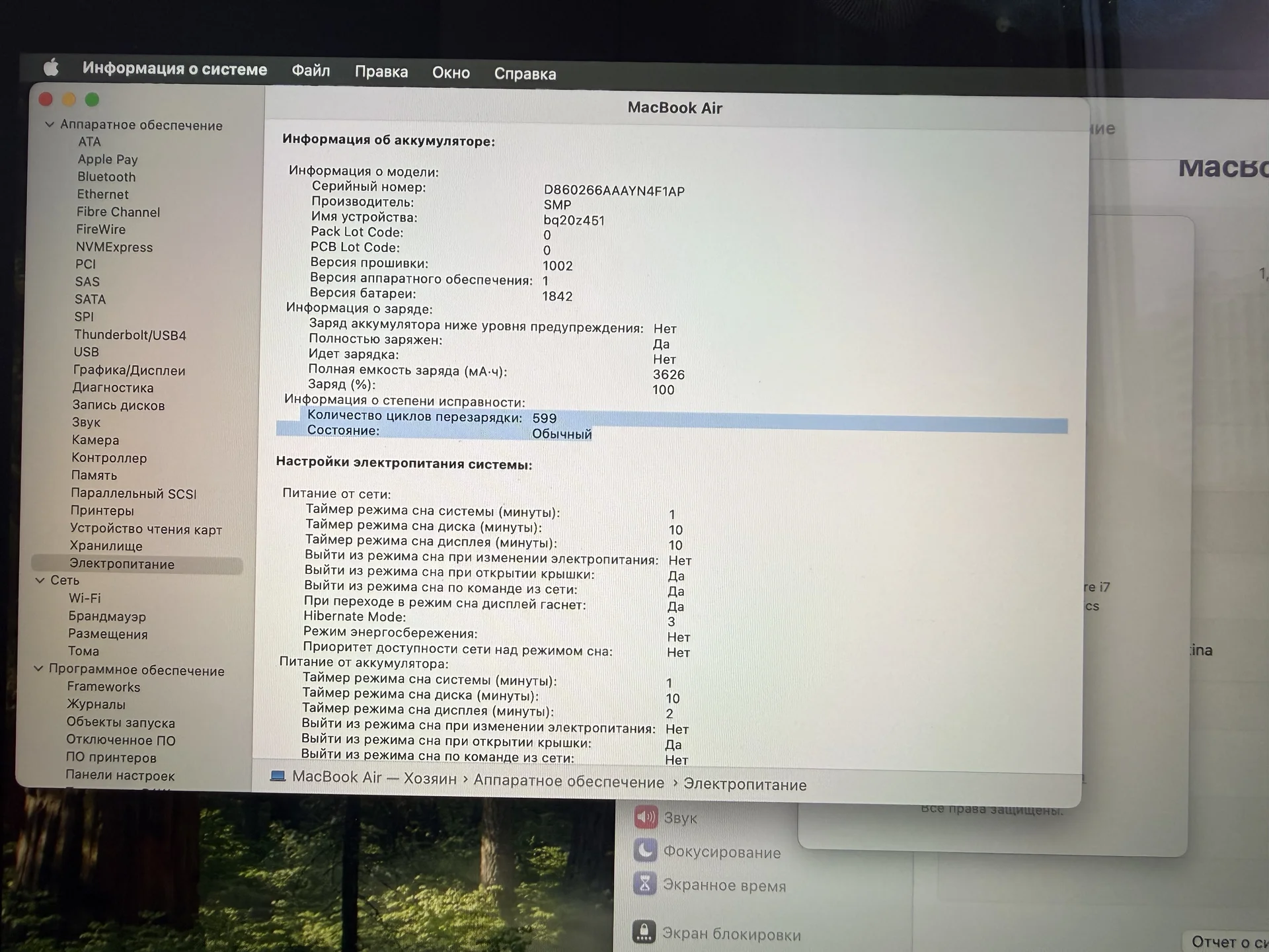 Apple MacBook Air 2020 RAM16/SSD512/Core i7 - миниатюра 8