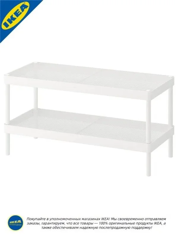 IKEA Обувница, Сталь, 78х32х40 см - миниатюра 4