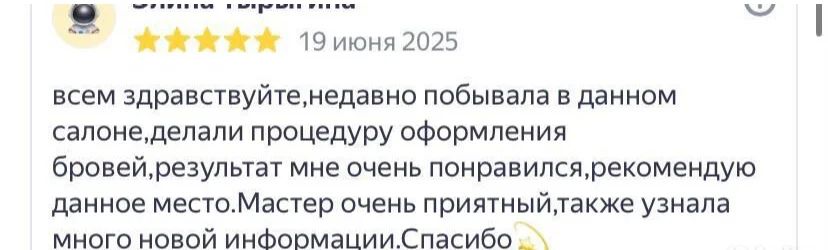 Омоложение Дермапен Фракционная мезотерапия - миниатюра 7