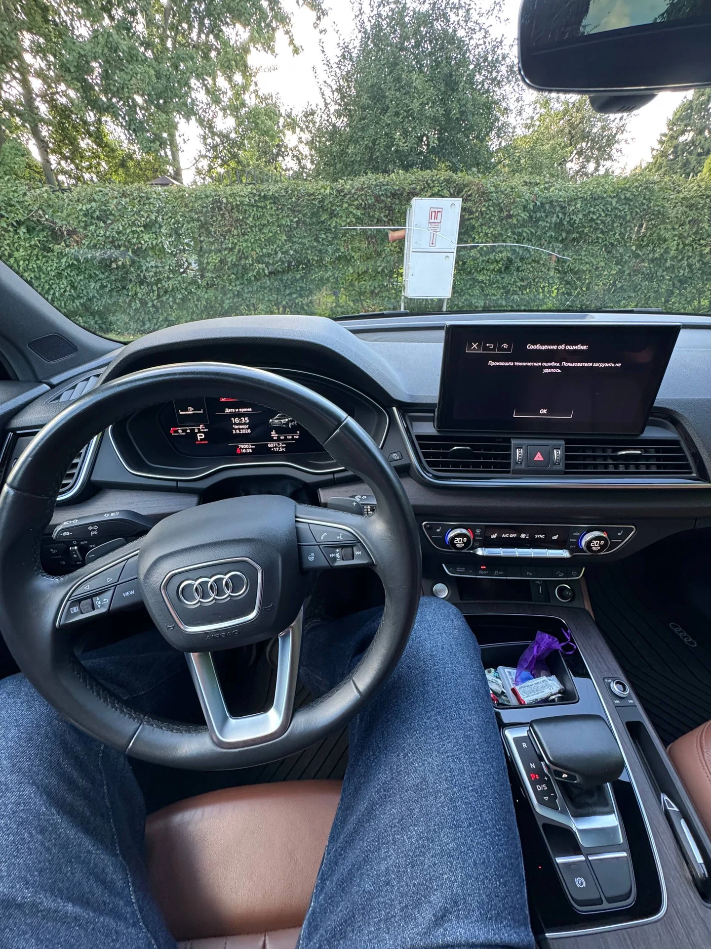 Audi Q5 2020 рестайлинг - миниатюра 14