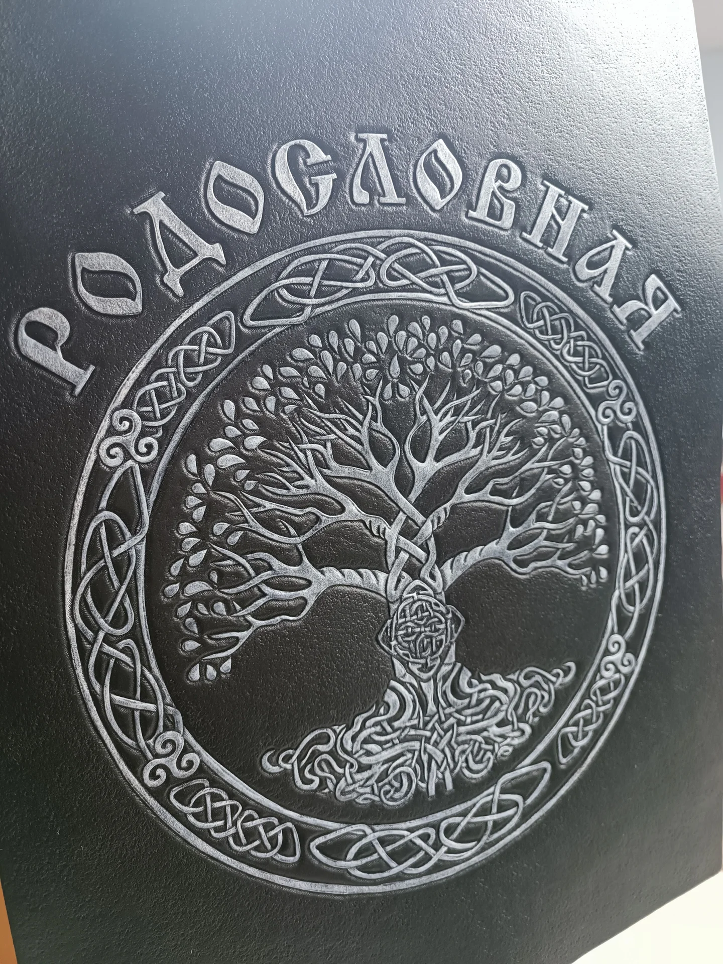Резьба по коже - миниатюра 10