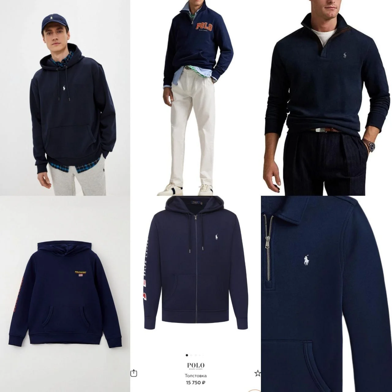 Футер трехнитка диагональ, Турция, RalphLauren - миниатюра 4