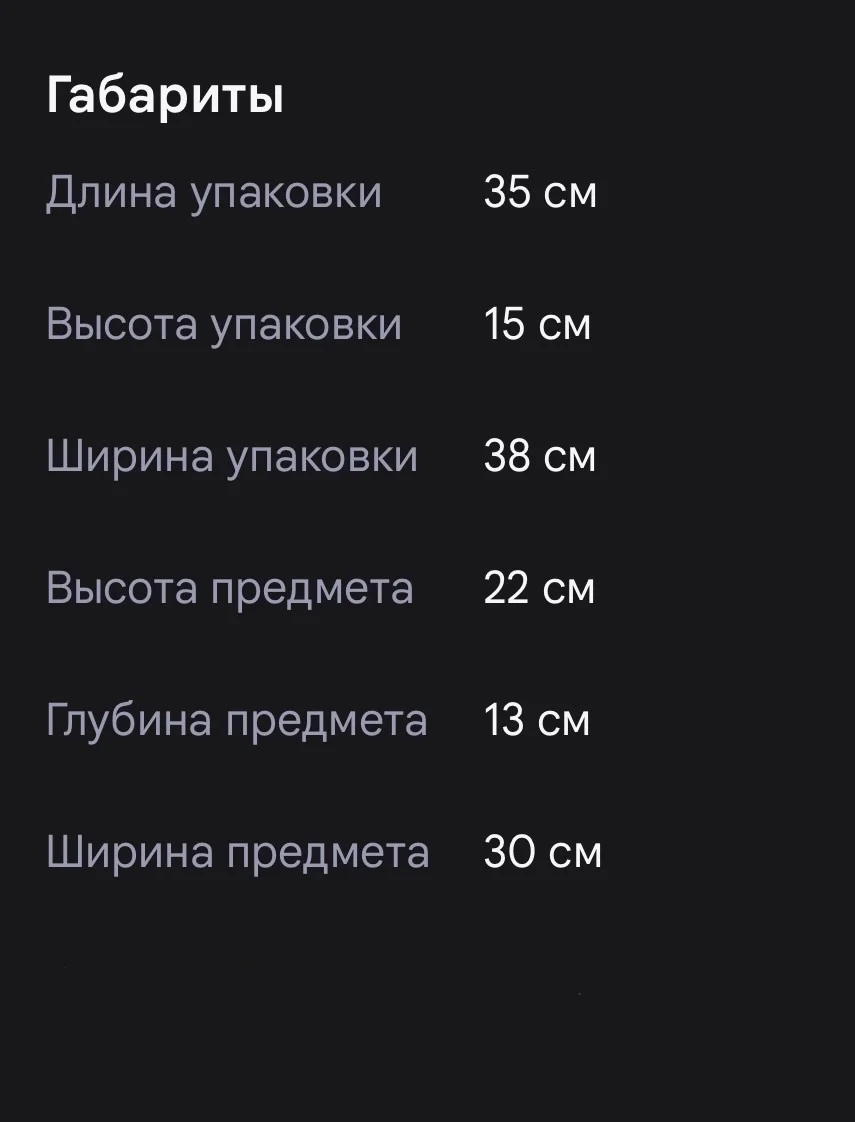 Сумка женская - миниатюра 4