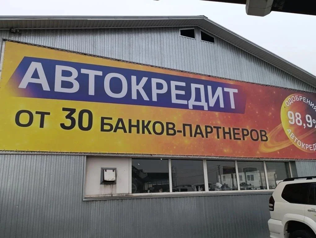 Широкоформатная печать на баннере - миниатюра 3