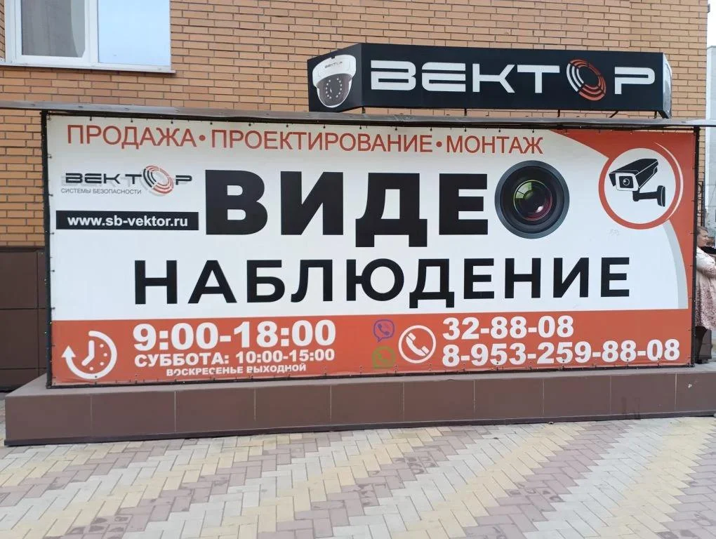 Широкоформатная печать на баннере - миниатюра 2