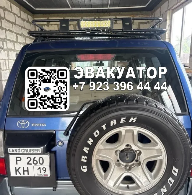 Наклейки на авто, QR коды - миниатюра 2