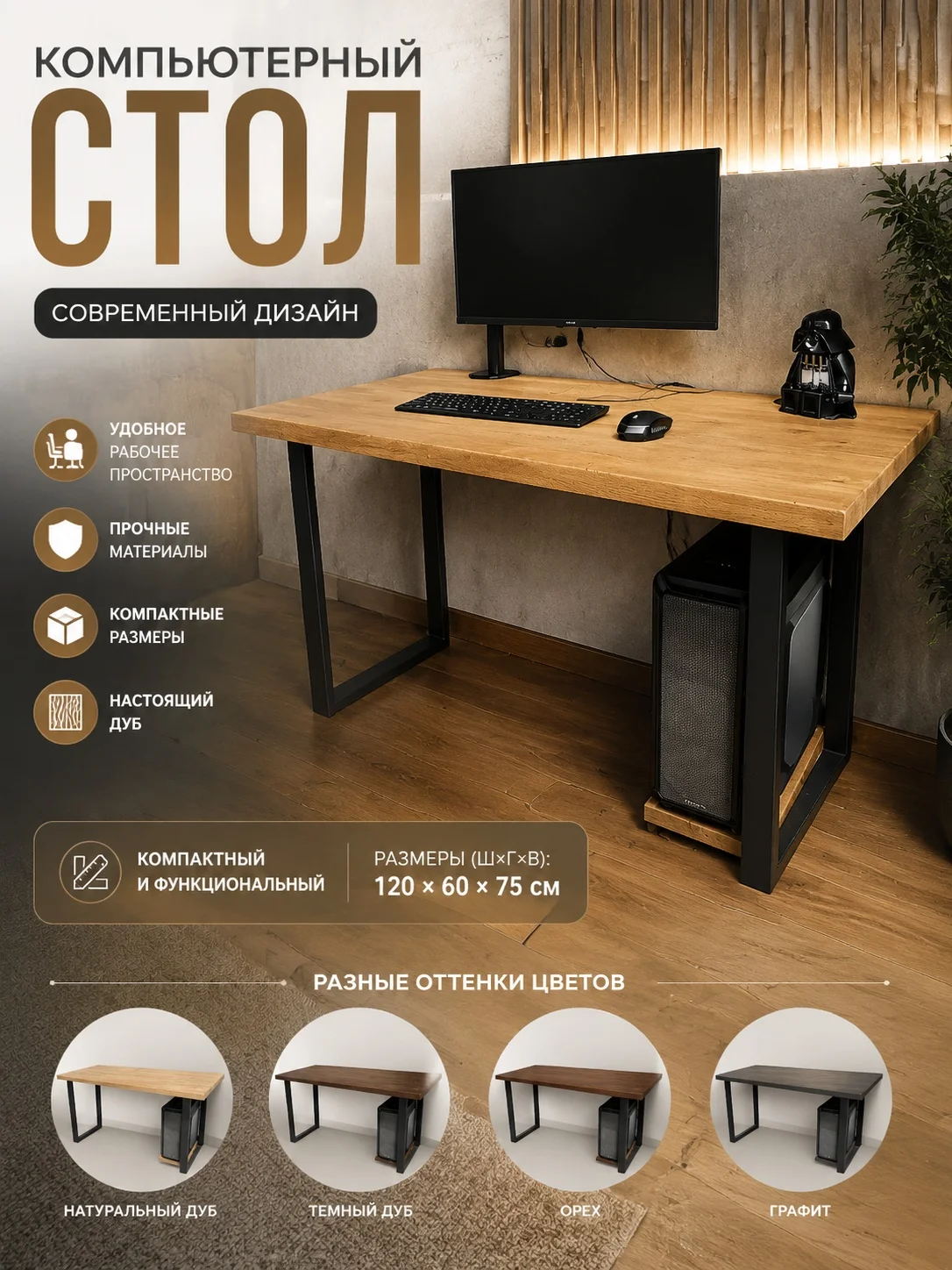 Столы Loft из натурального дерева Массив дуба - миниатюра 2