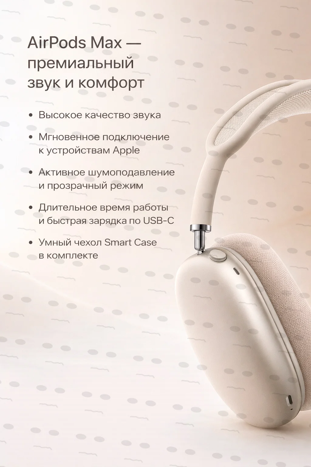Дизайн для маркетплейсов - миниатюра 6