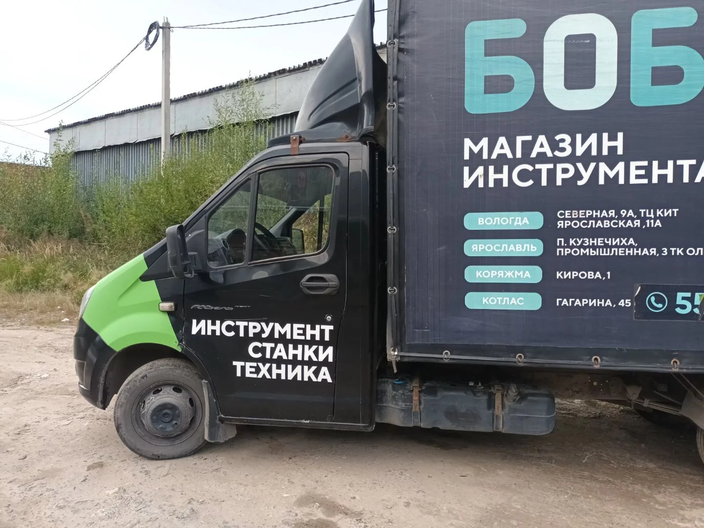 ГАЗ ГАЗель Next 2.7 MT, 2018, 190 000 км - миниатюра 5