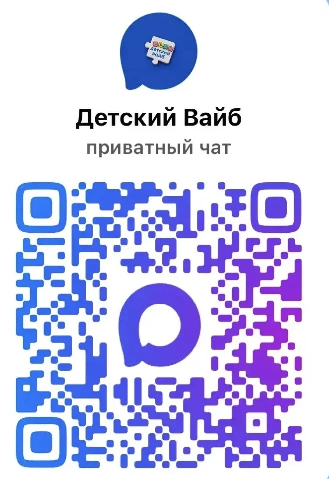 няня на час - миниатюра 2
