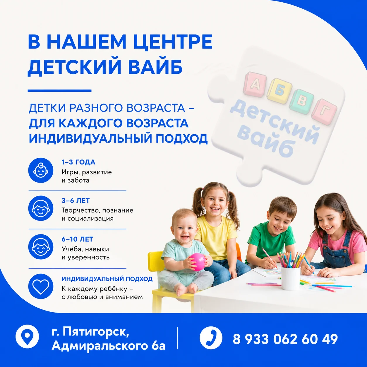 няня на час - миниатюра 3