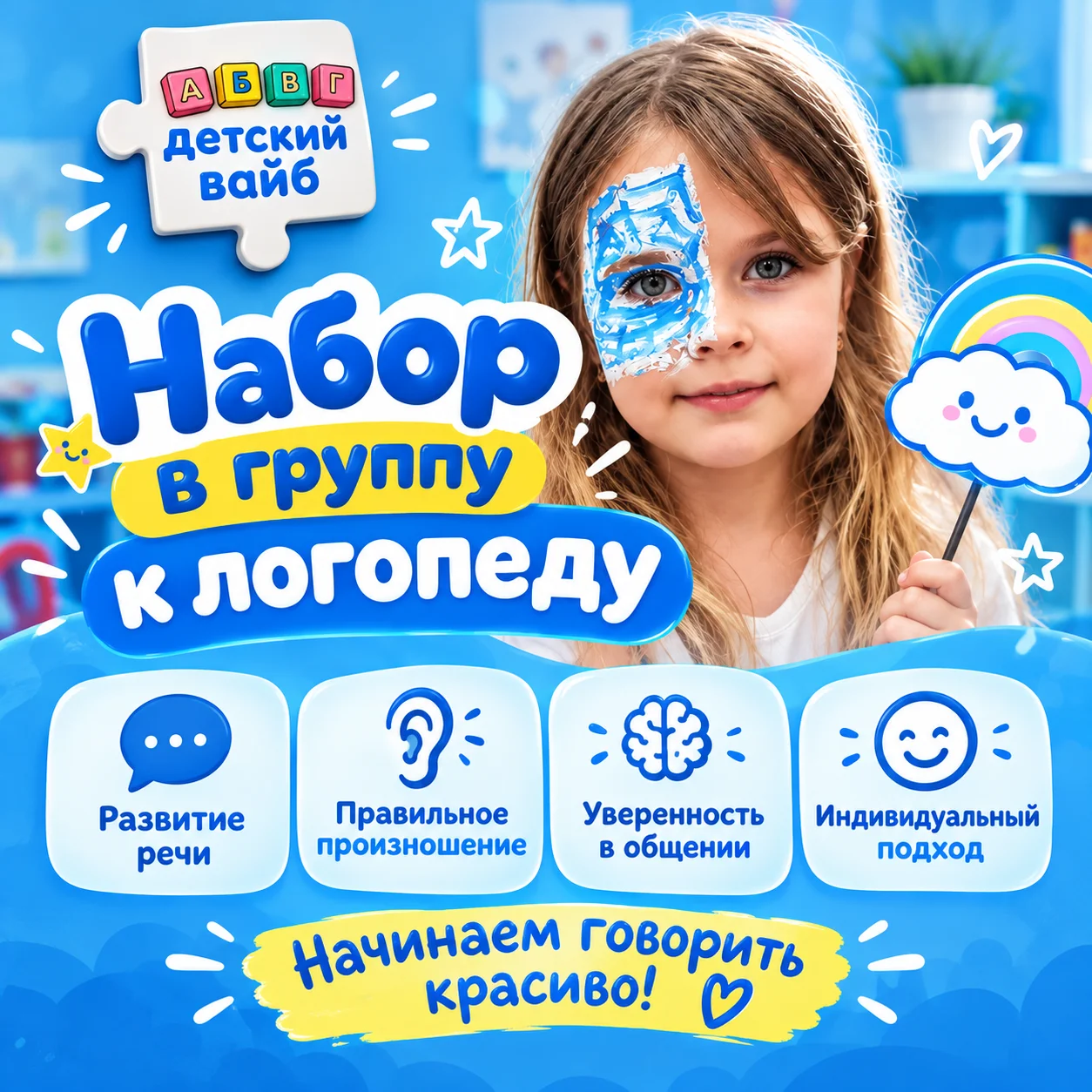няня на час - миниатюра 4