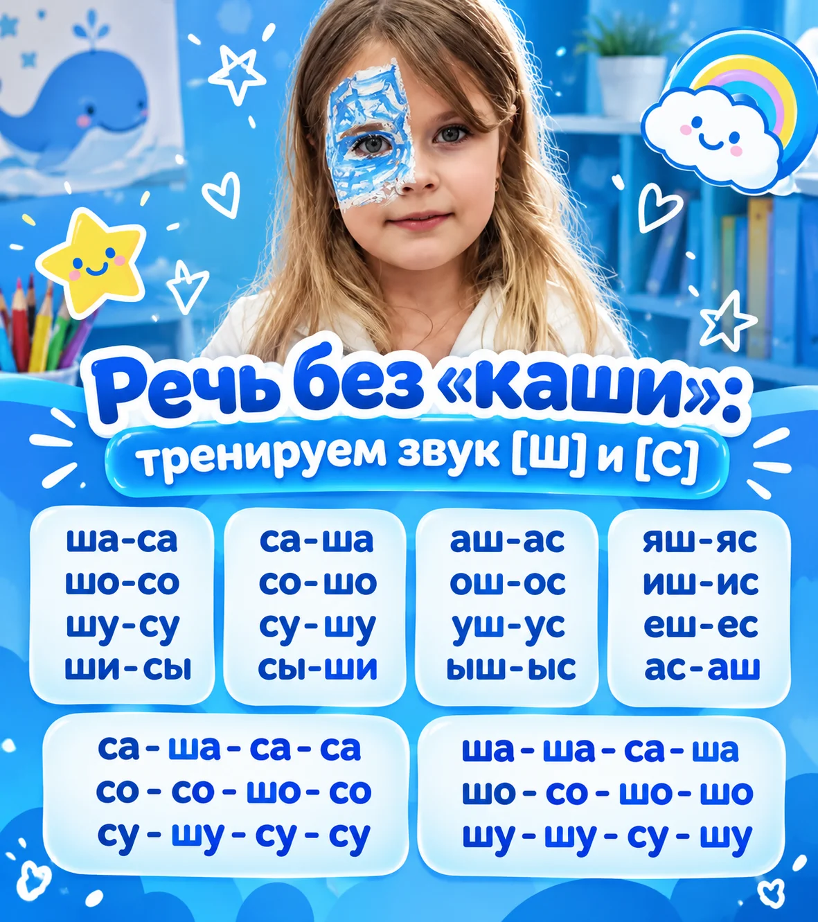 няня на час - миниатюра 5