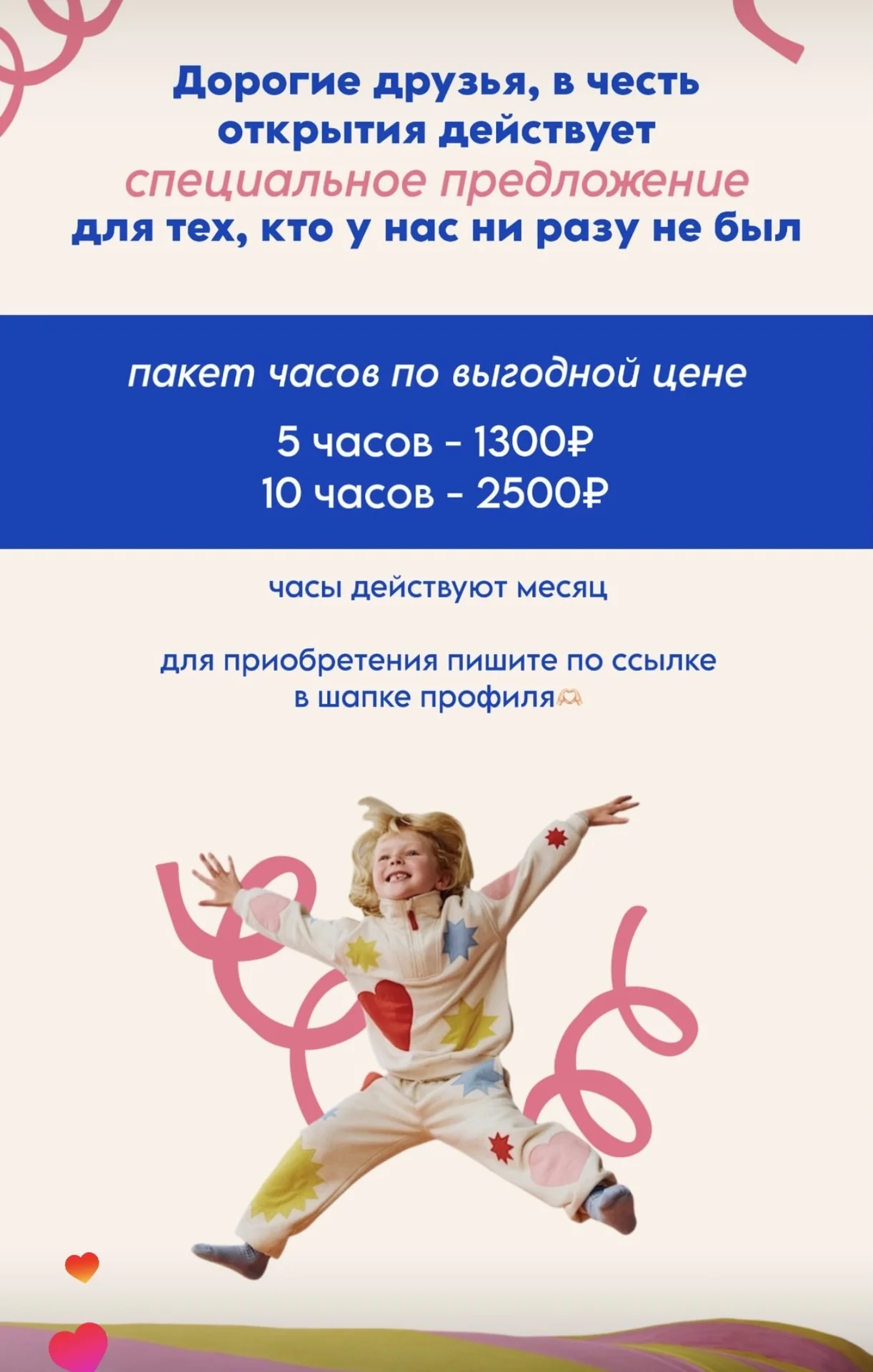 няня на час - миниатюра 7