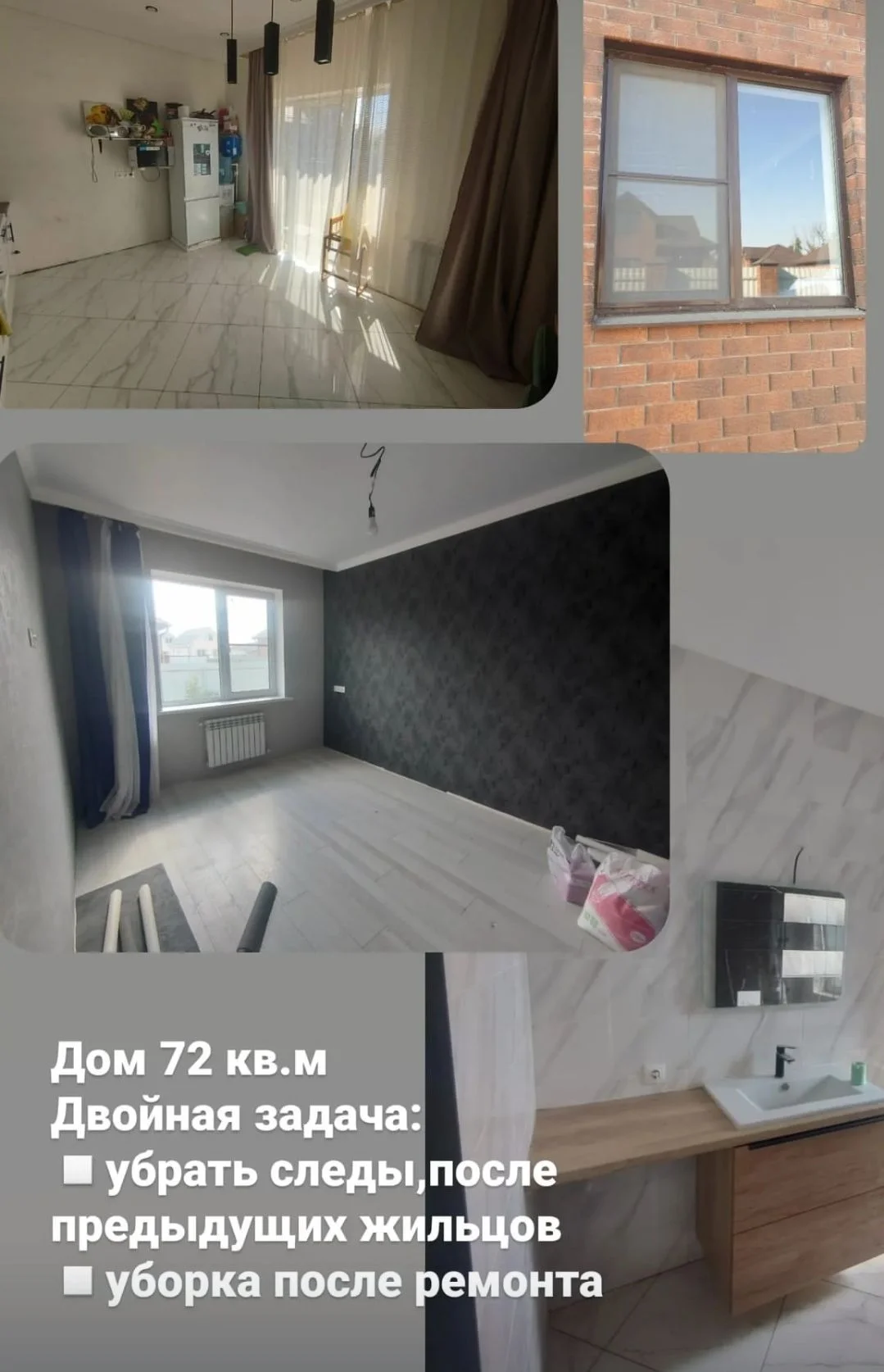 клининг, уборка квартир - миниатюра 2