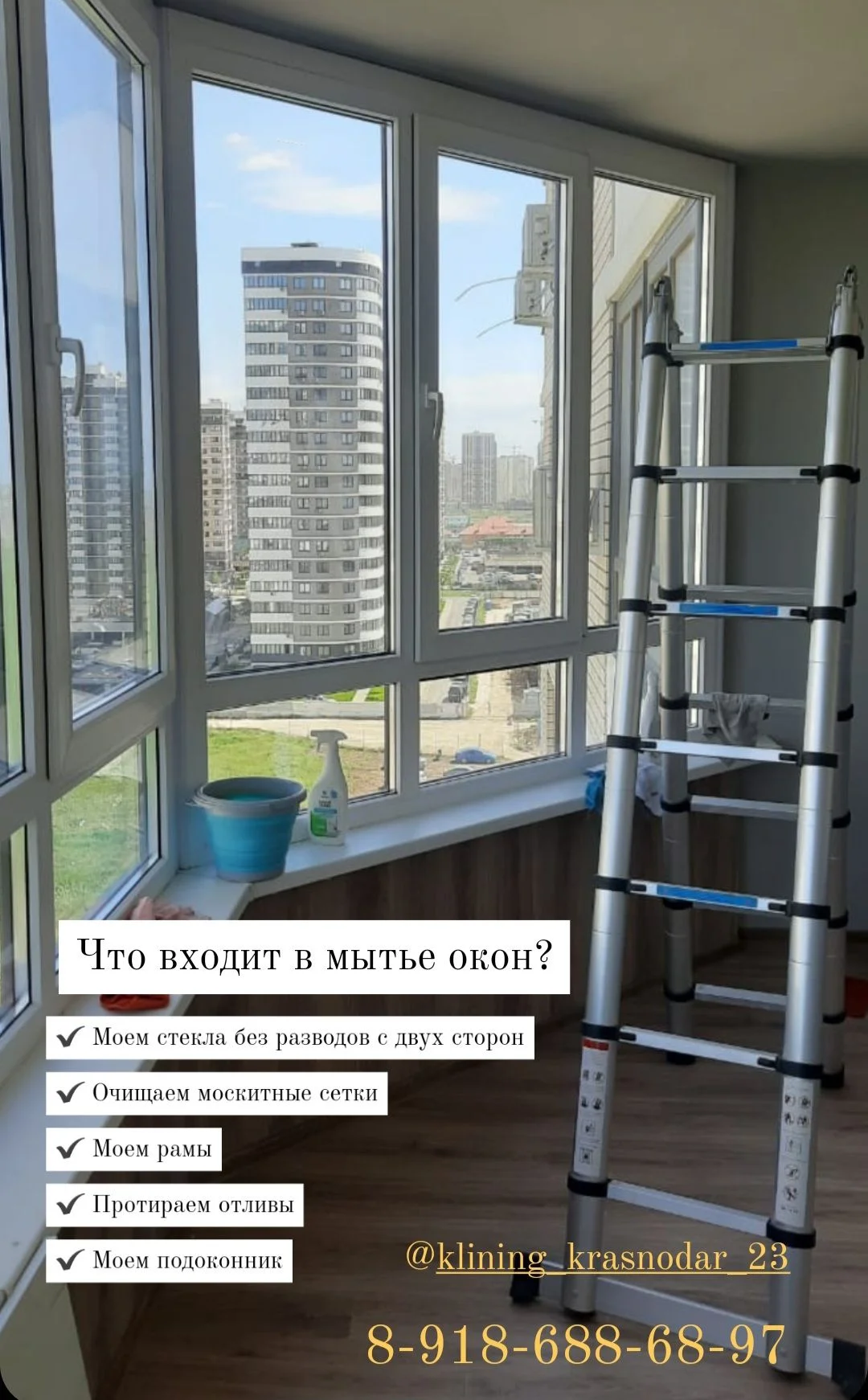 клининг, уборка квартир - миниатюра 3