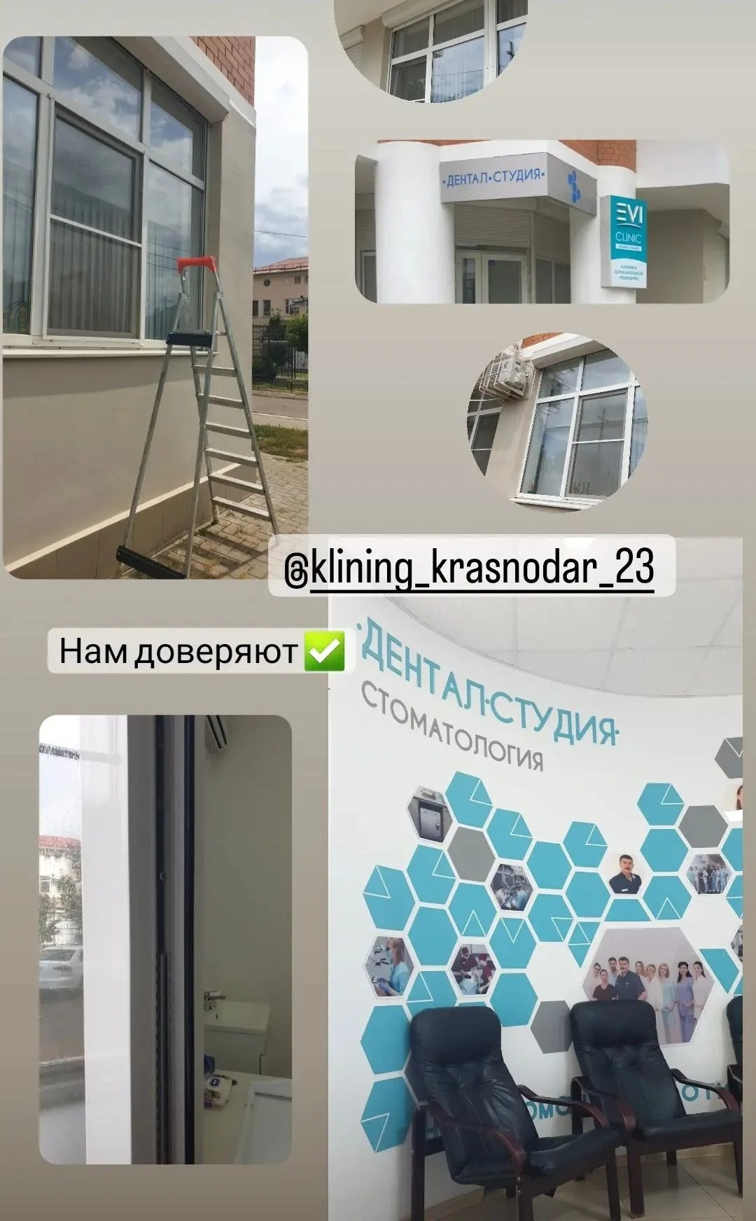 клининг, уборка квартир - миниатюра 4