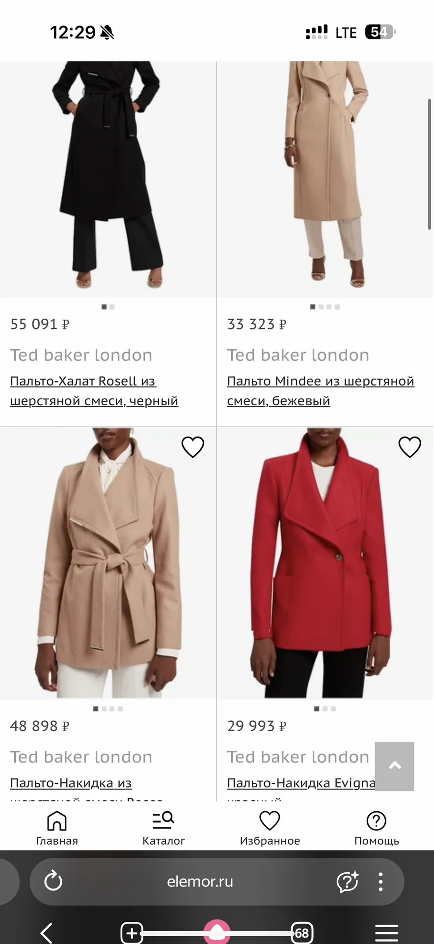 Пальто-накидка Ted Baker демисезон - миниатюра 6