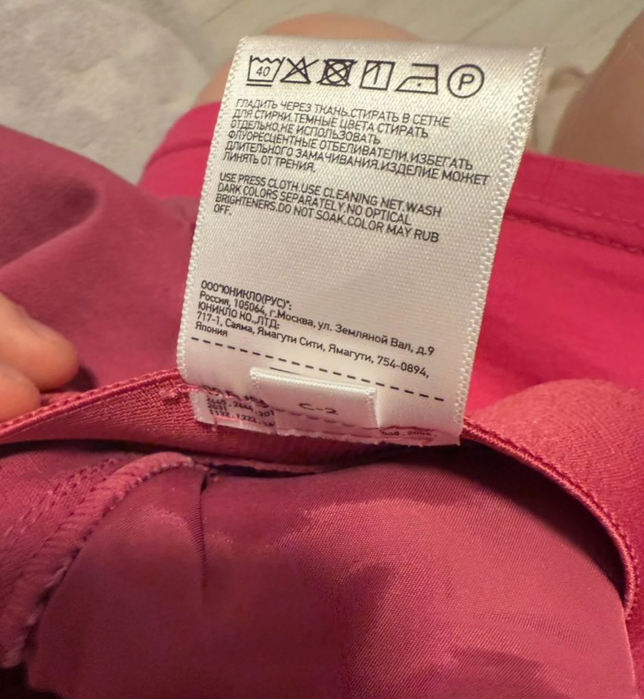 Мини-юбка uniqlo малиновая - миниатюра 6