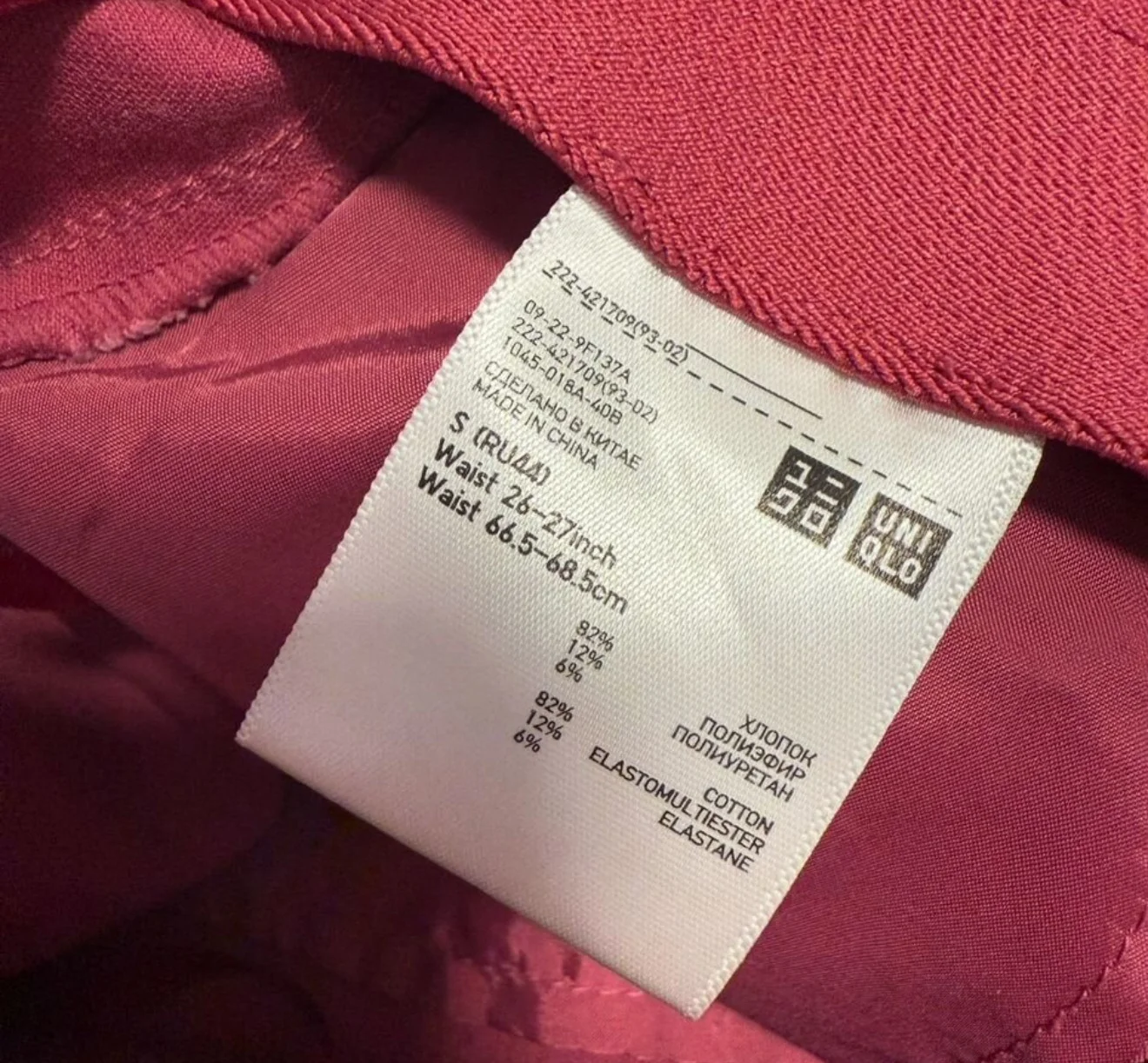 Мини-юбка uniqlo малиновая - миниатюра 7