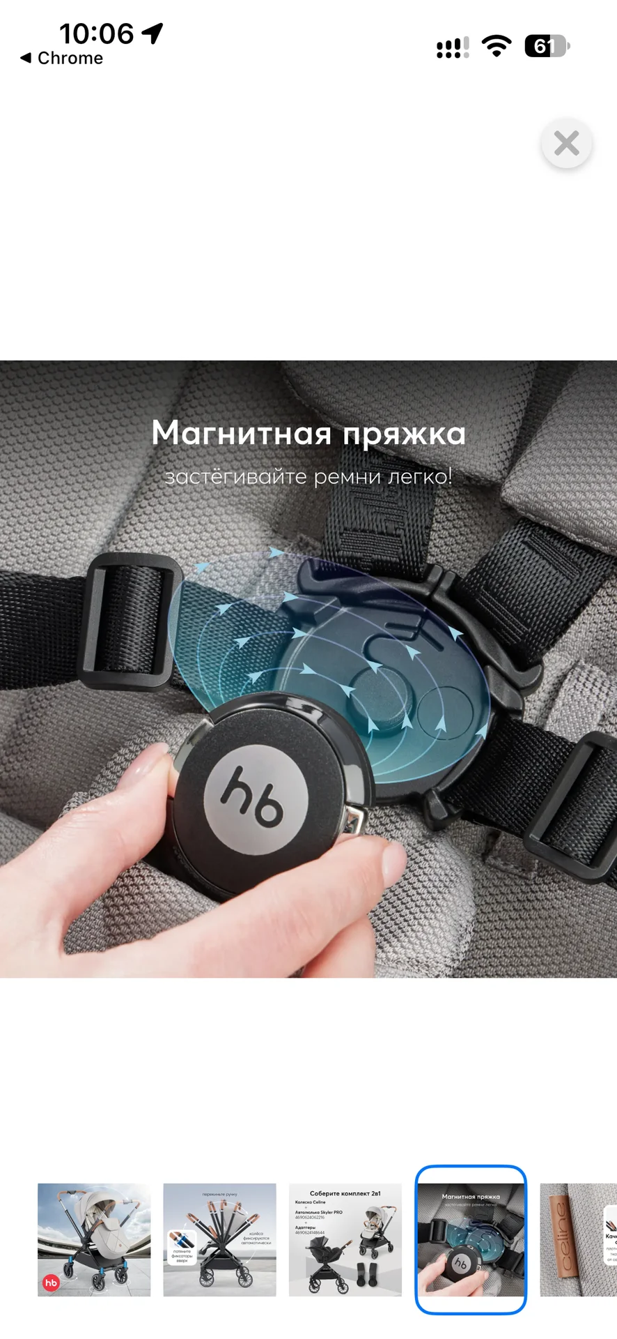 прогулочная коляска с перекидной ручкой - миниатюра 6