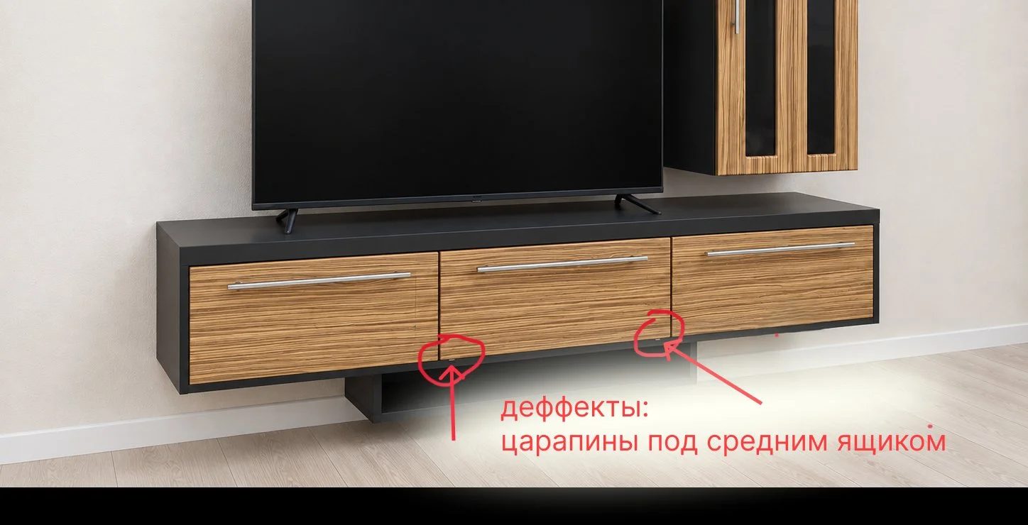 Модульная ТВ-стенка: тумба + 2 полки + пенал - миниатюра 7