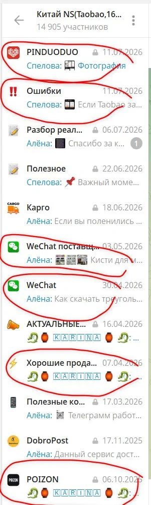 Научу стать байером с нуля - миниатюра 4