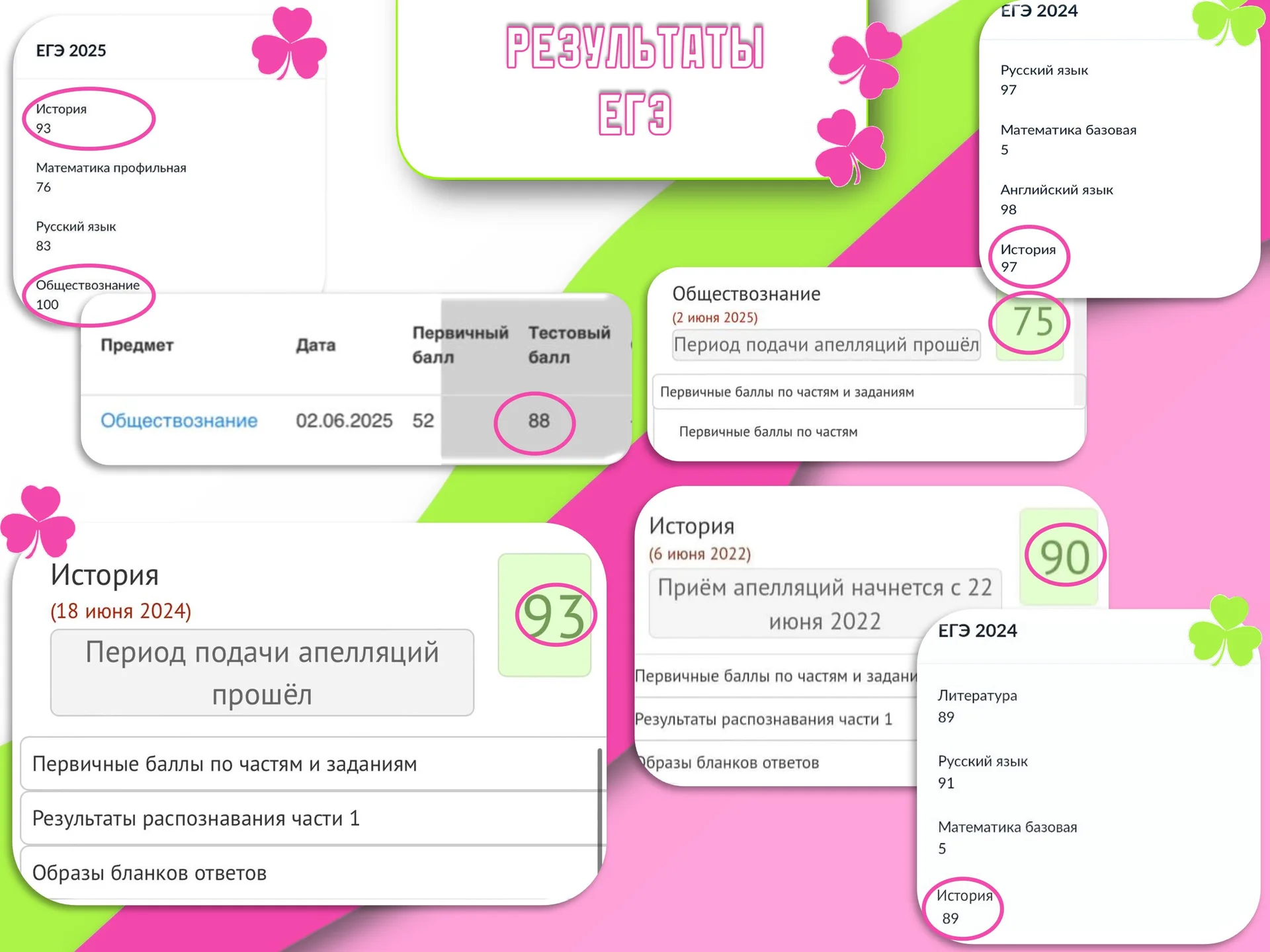 Репетитор по обществознанию и истории - миниатюра 2