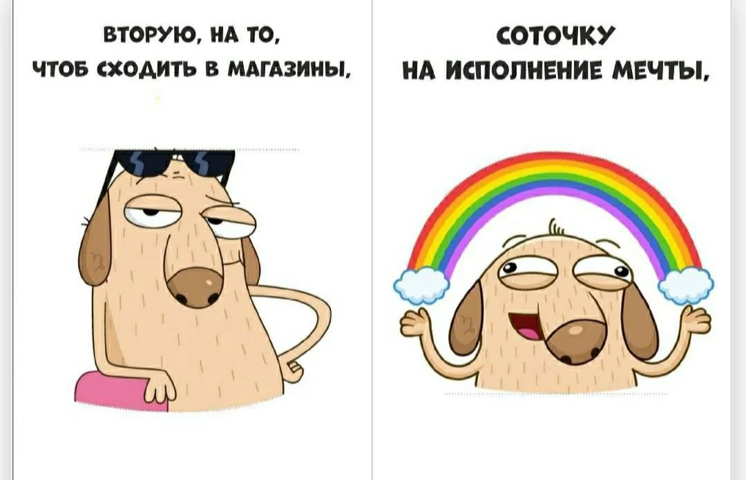 Открытка "Сотка на все случаи жизни" - изображение 1