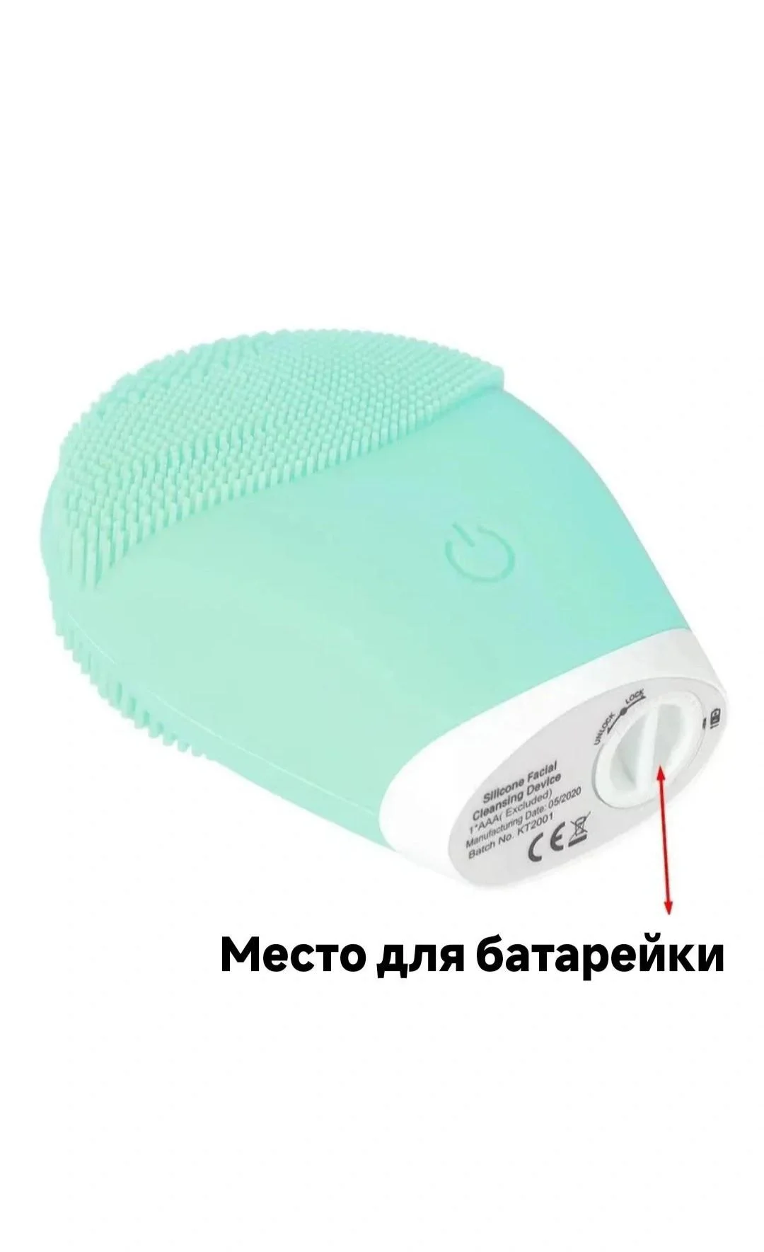 Щётка для очищения лица - миниатюра 7