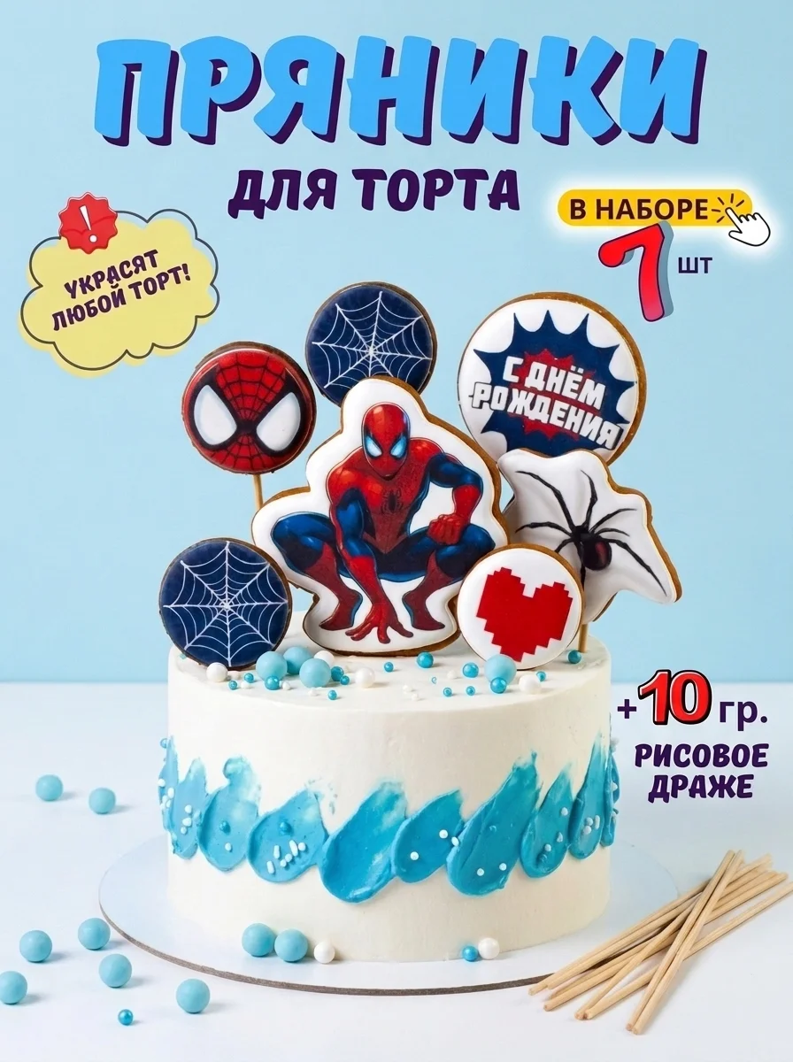 Фото, видео, инфографика - миниатюра 4