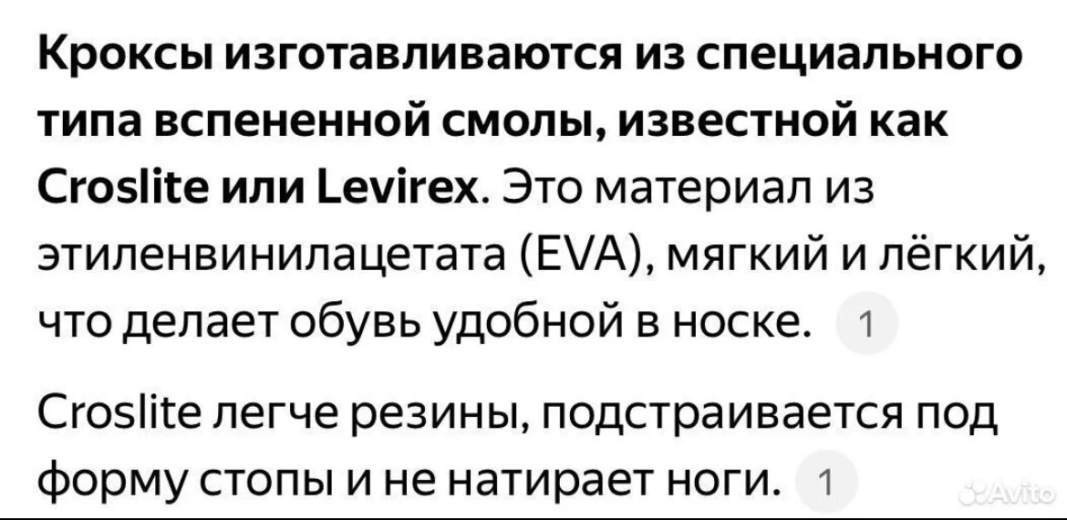 Кроксы женские - миниатюра 3