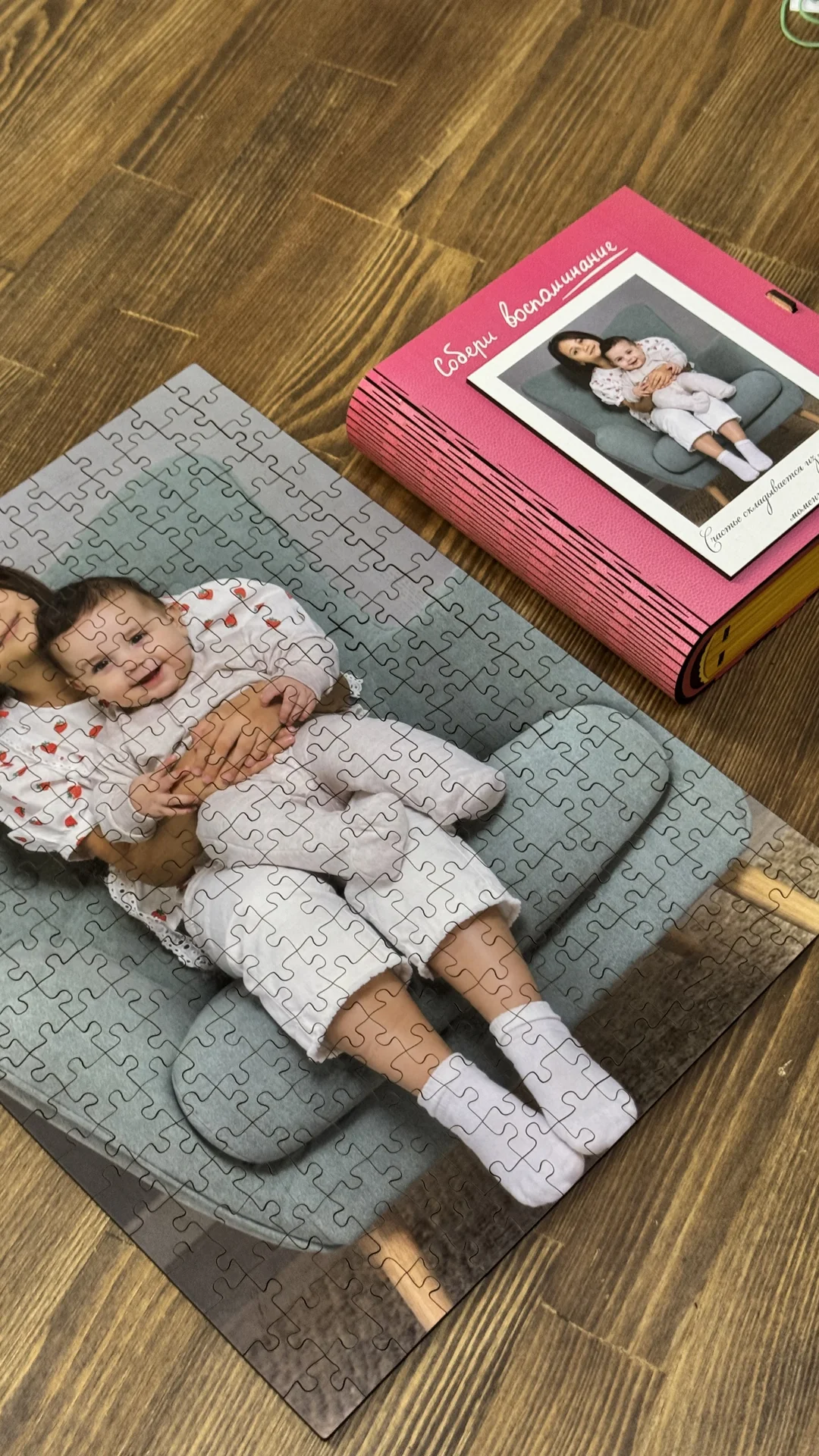 Фото из телефона → деревянный пазл - миниатюра 4