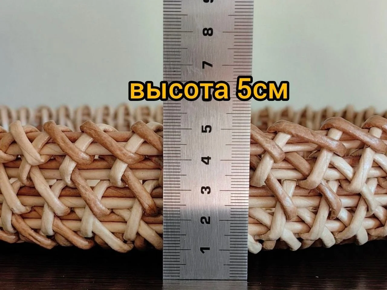 Уютный плетёный поднос из бумажной лозы - миниатюра 3