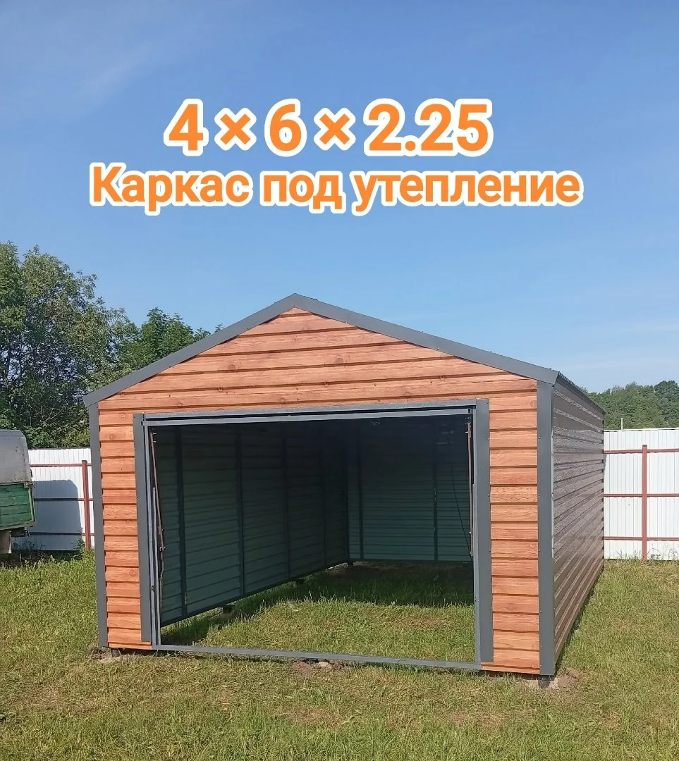 Гараж металлический разборный - миниатюра 8
