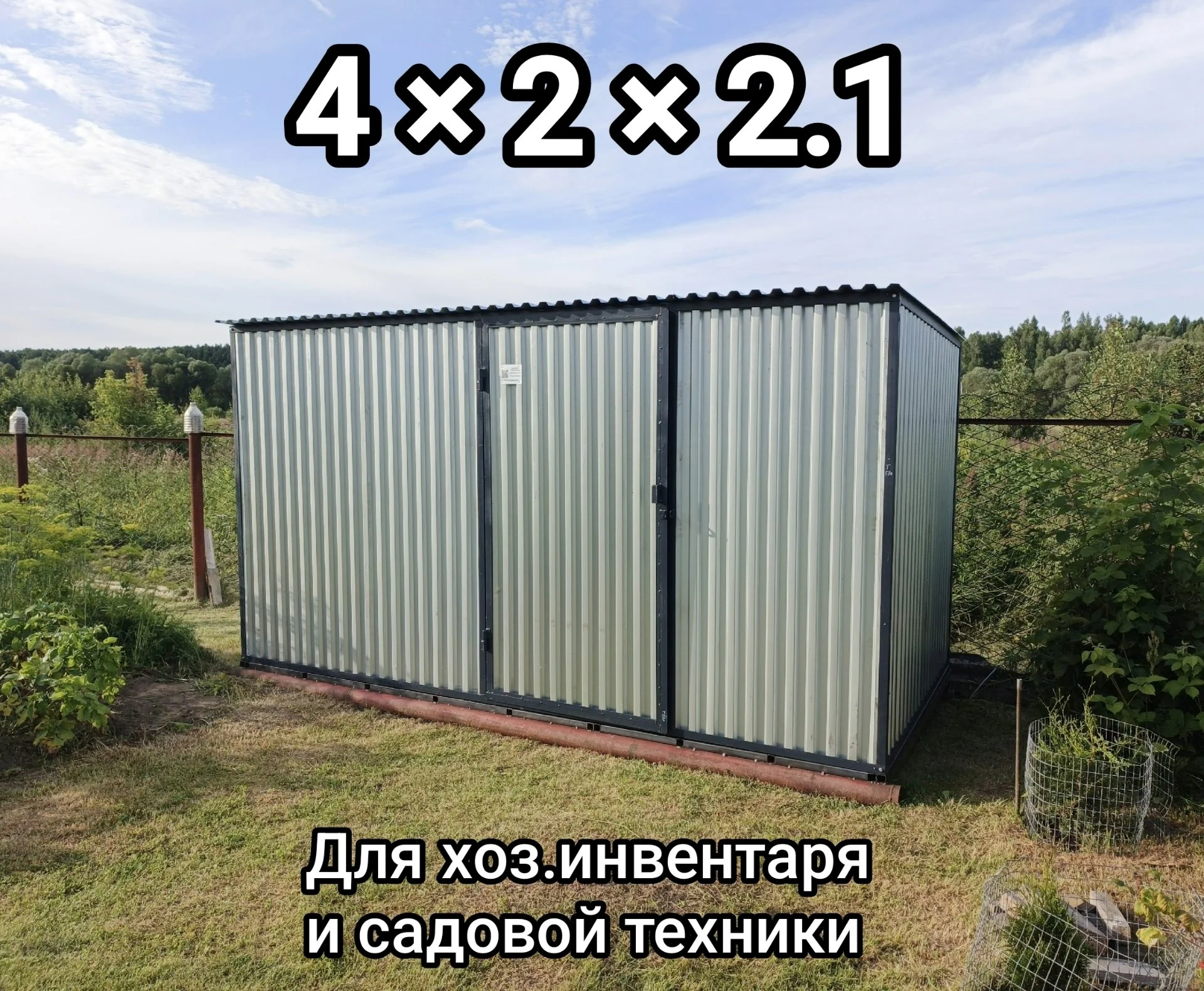 Гараж металлический разборный - миниатюра 10