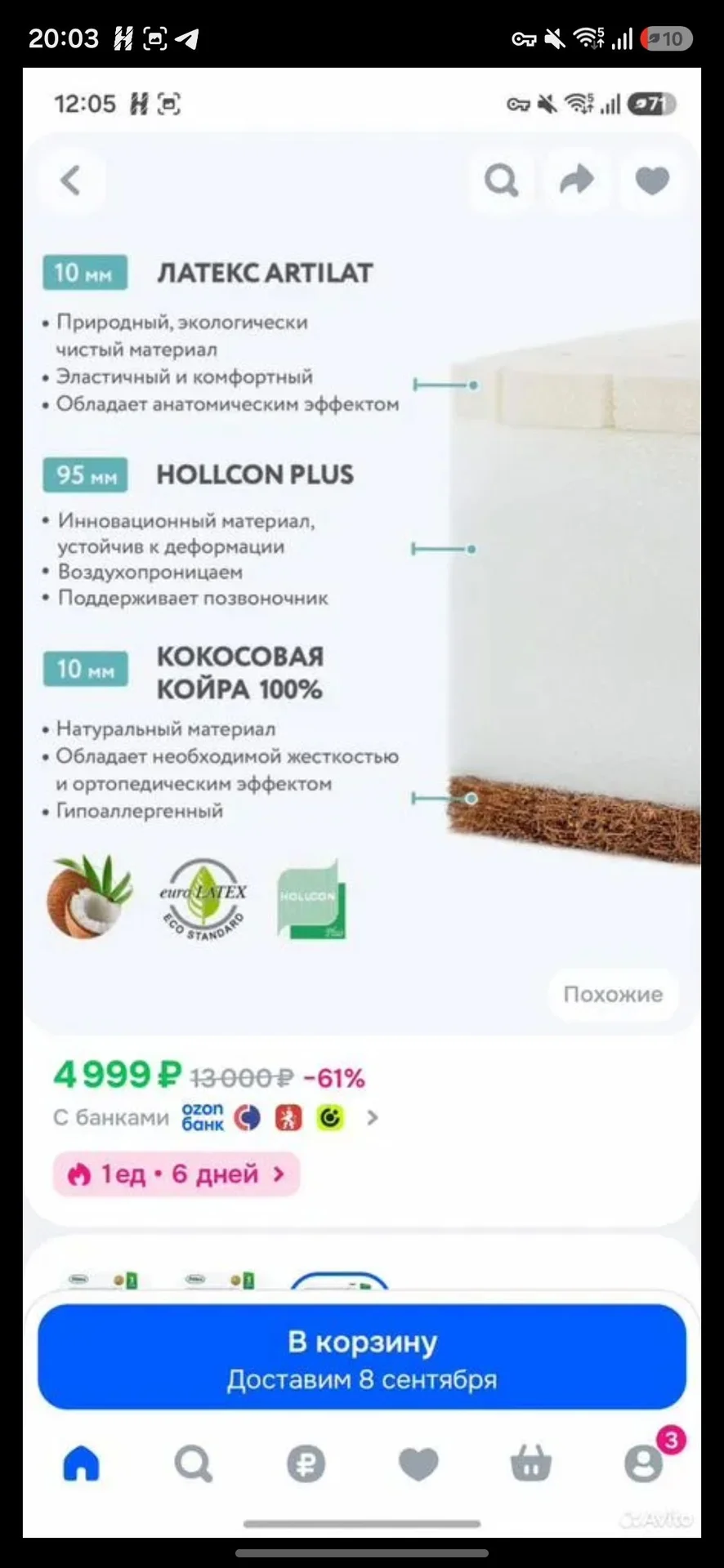 матрасик для новорожденного 120×60 - миниатюра 3