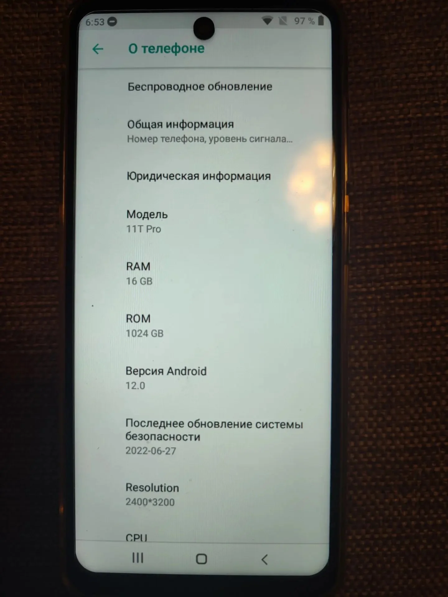 Смартфон 11T Pro - миниатюра 5