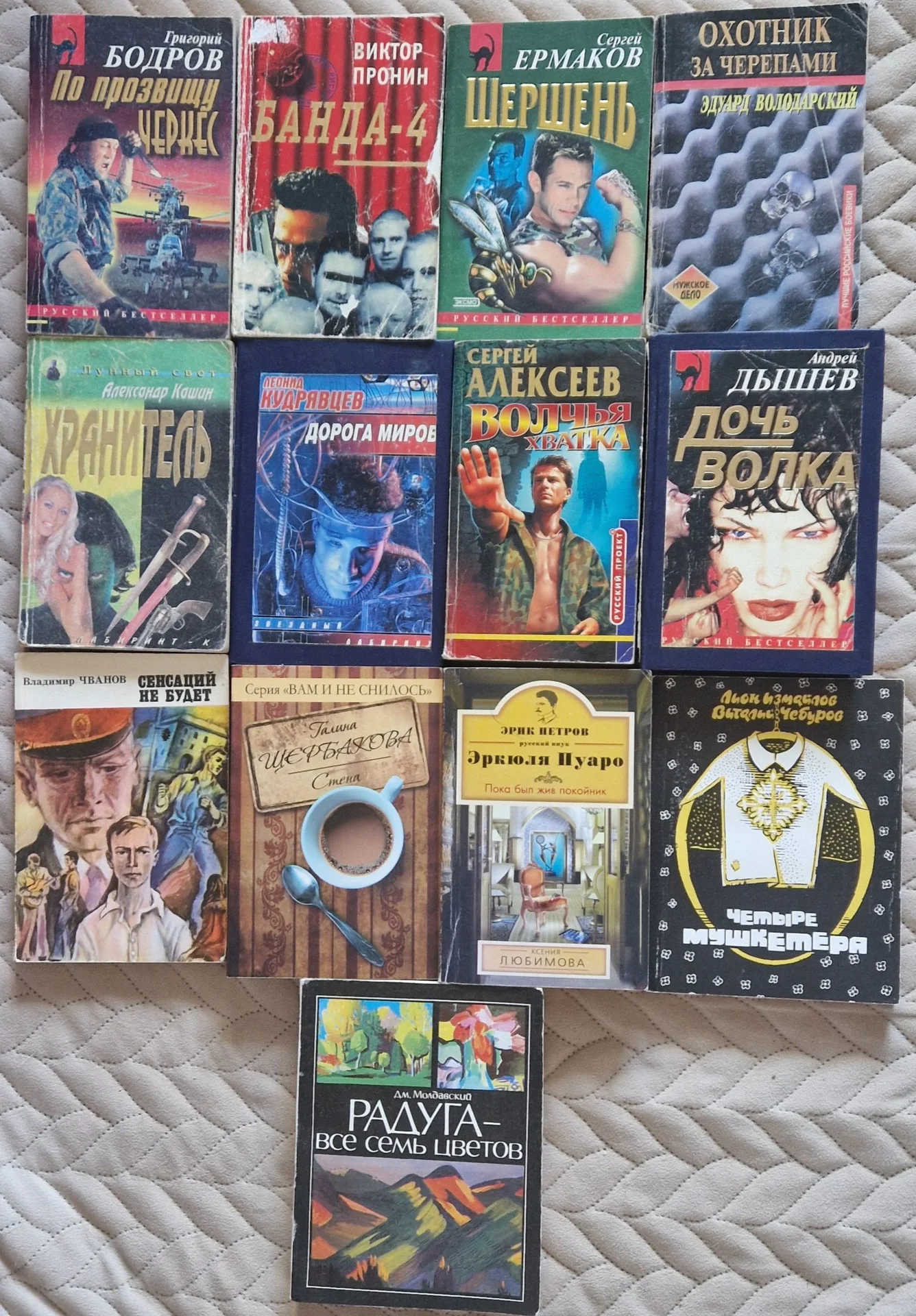 Книги Незнанский, Дашкова, Бабкин - миниатюра 3