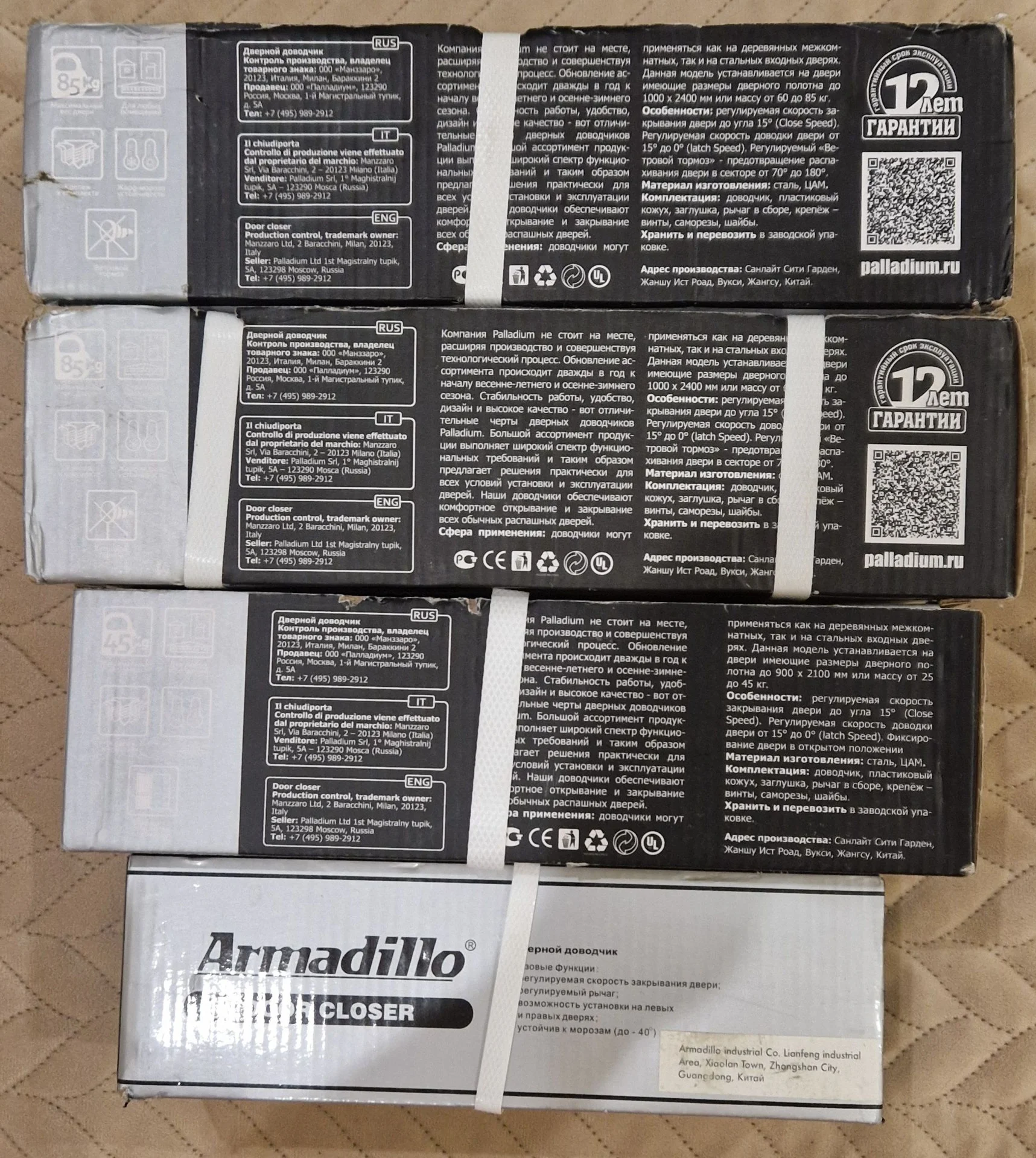 Доводчик дверной Palladium 85кг и 45кг, Armadillo - миниатюра 3