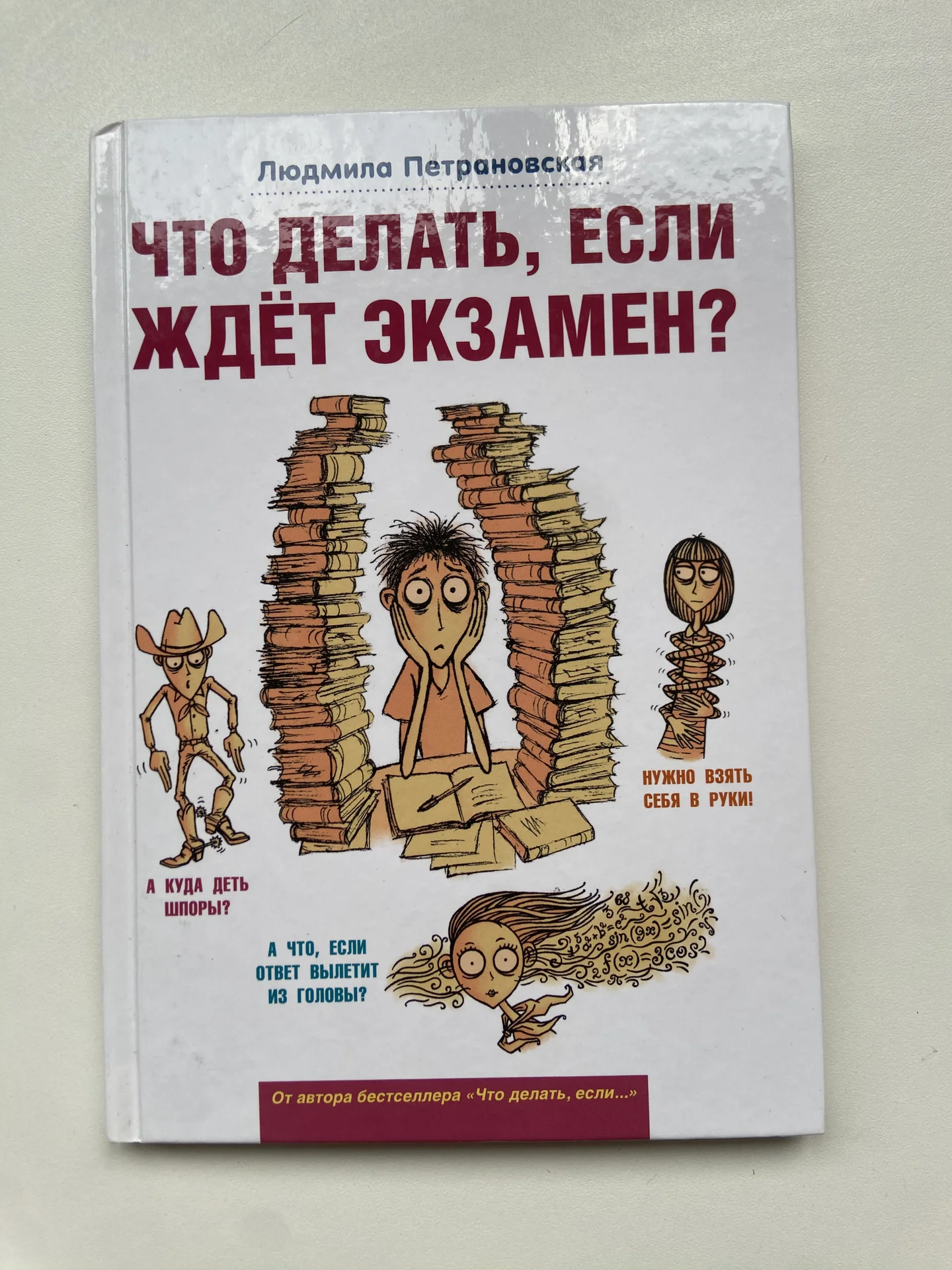 Книги ЕГЭ по литературе, математике, олимпиады - миниатюра 16
