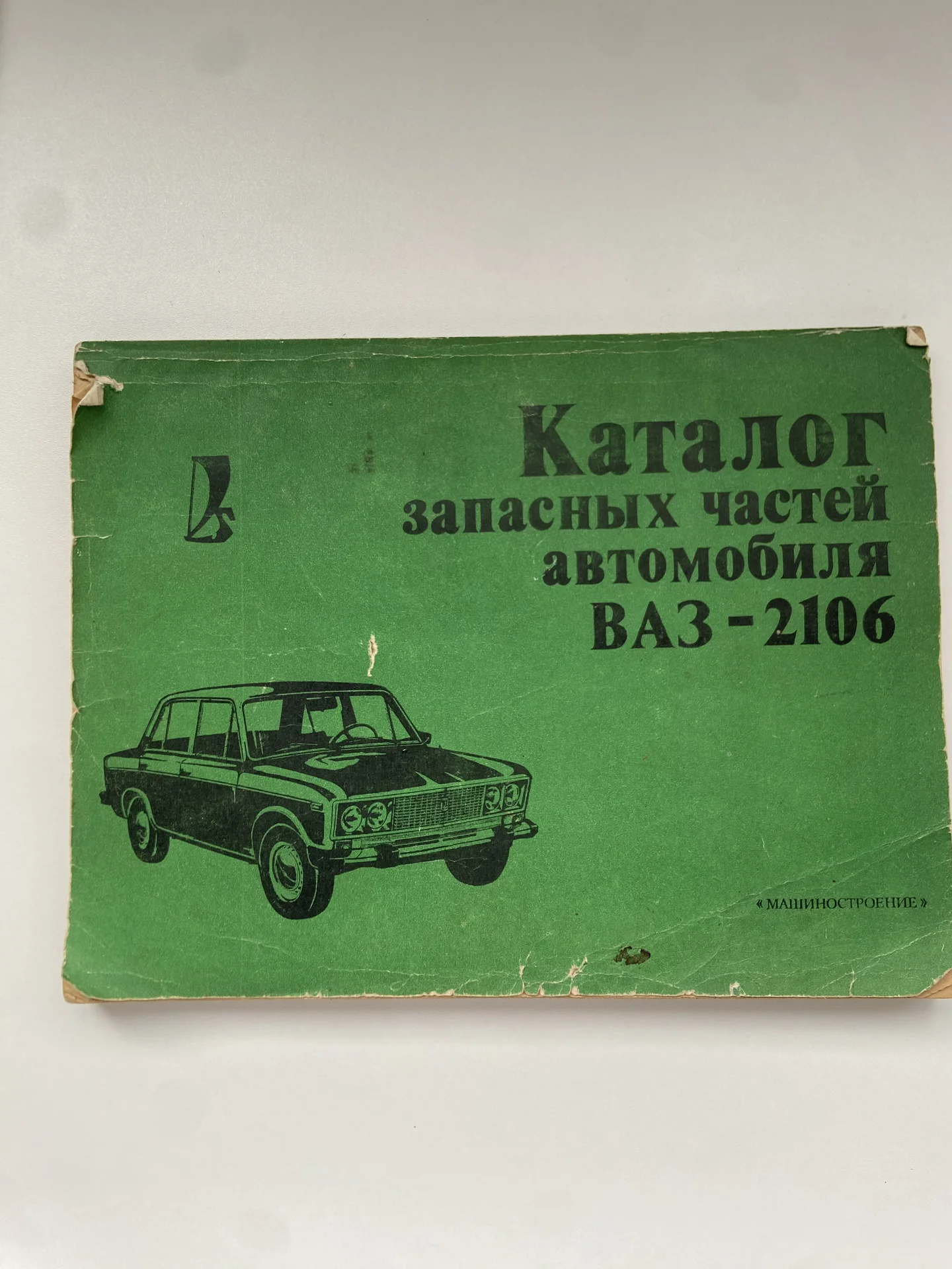 Книги про ремонт автомобилей ВАЗ - миниатюра 8