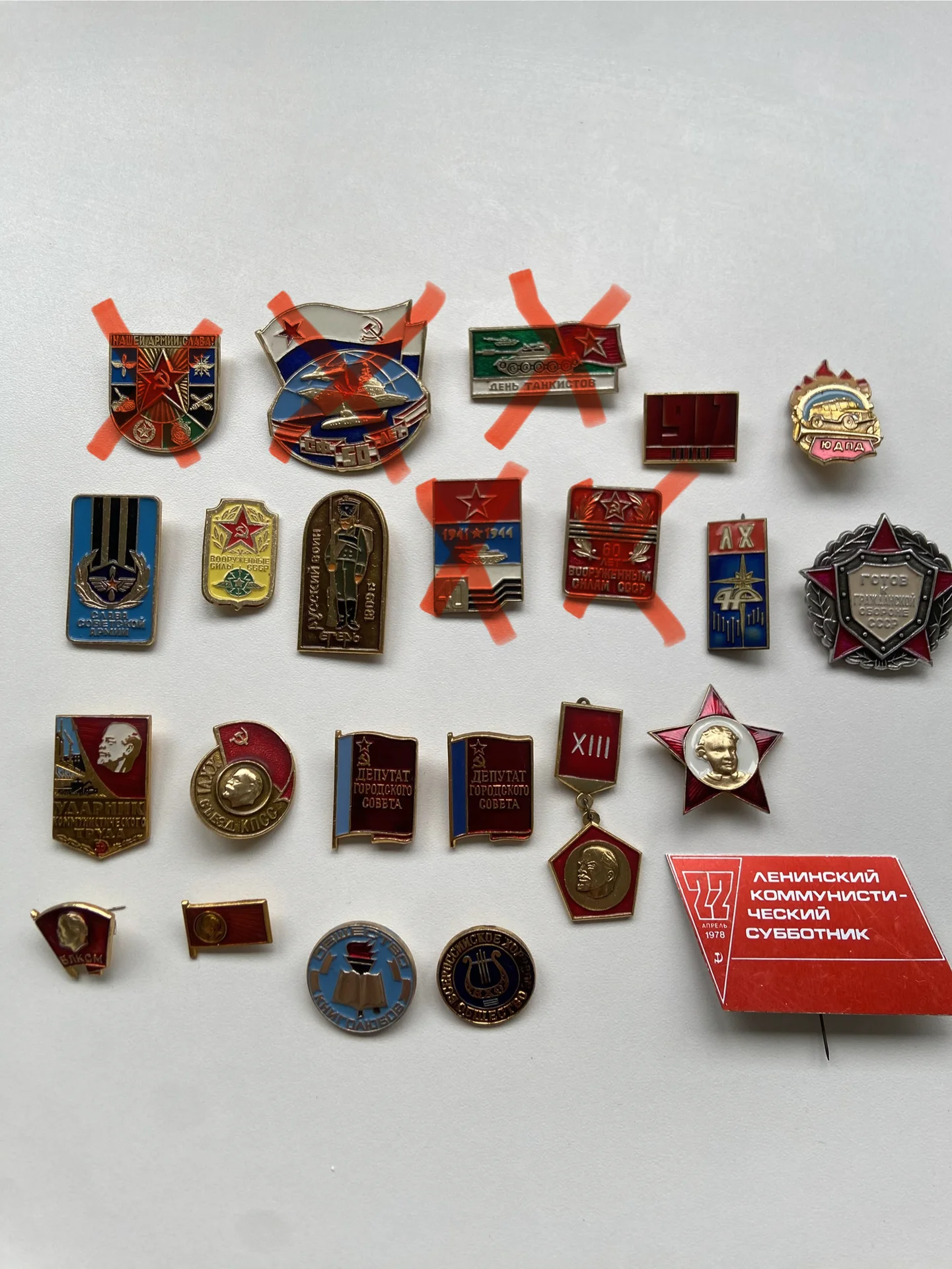 Значки СССР Партийные, военные,Ленин,кпсс, ВЛКСМ - изображение 1