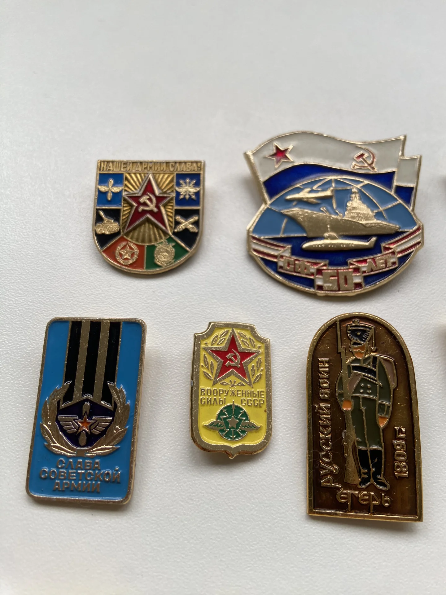 Значки СССР Партийные, военные,Ленин,кпсс, ВЛКСМ - миниатюра 2